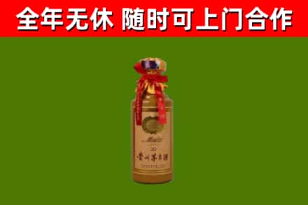 樟木头镇烟酒回收30年茅台酒.jpg