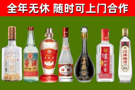 樟木头镇烟酒回收名酒系列.jpg