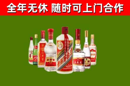 樟木头镇回收名酒