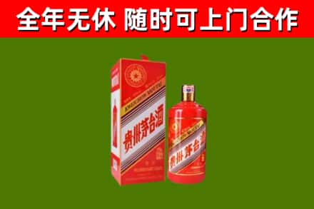 樟木头镇烟酒回收生肖茅台酒瓶.jpg