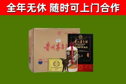 樟木头镇回收汉帝茅台酒