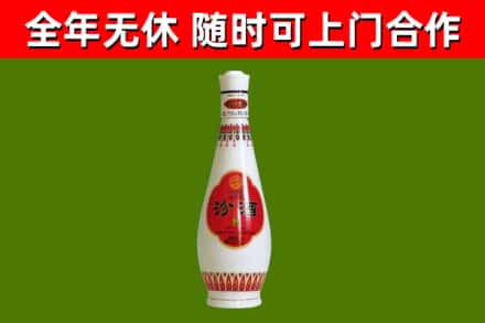 樟木头镇回收老汾酒