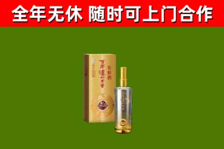 樟木头镇回收泸州老窖