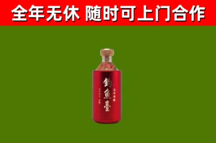 樟木头镇回收钓鱼台