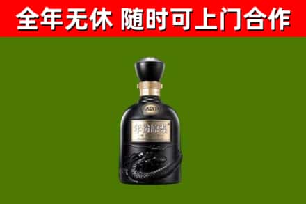 樟木头镇回收古井贡酒