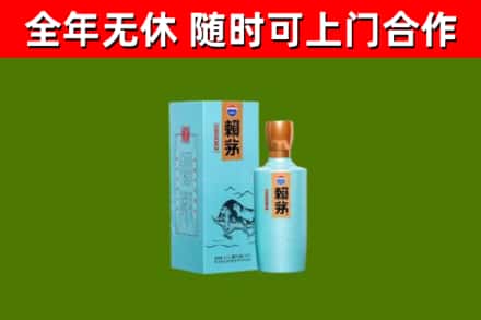樟木头镇回收赖茅