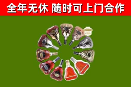 樟木头镇回收XO