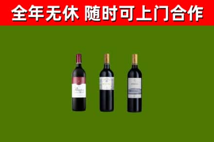 樟木头镇回收拉菲红酒