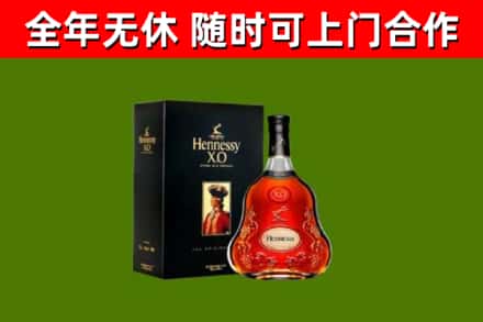 樟木头镇回收轩尼诗洋酒